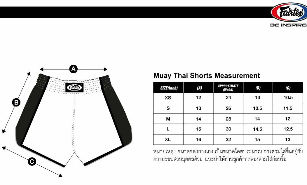 Fairtex Muay Thai Shorts BS1917 Jubilee Blue Camo 4 Fairtex Muay Thai Shorts BS1917 Jubilee Blue Camo