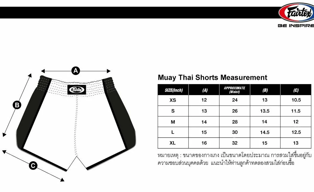 Fairtex Muay Thai Shorts BS1705 Carbon Orange/Green 4 Fairtex Muay Thai Shorts BS1705 Carbon Orange/Green